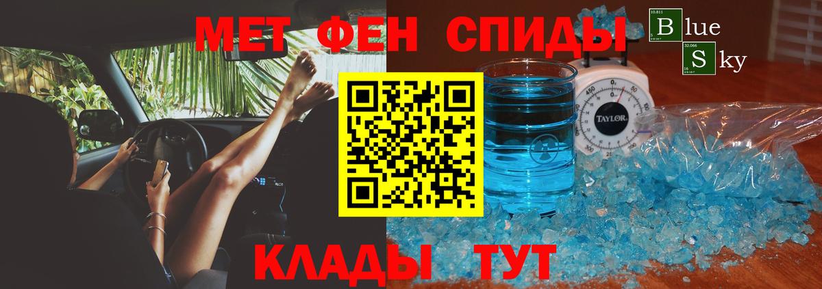 АМФ VHQ  АМФ  Наро-Фоминск  Вход с VPN 