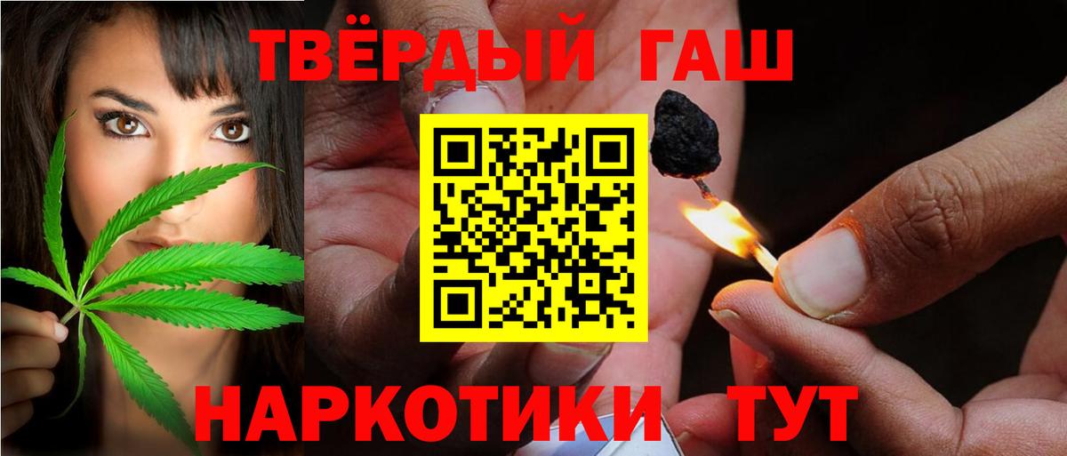 Наро-Фоминск  ГАШ AMNESIA HAZE  ГАШ Ice-O-Lator  Вход с VPN 