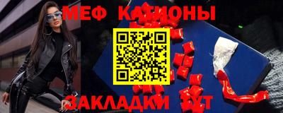 спайс Дубна