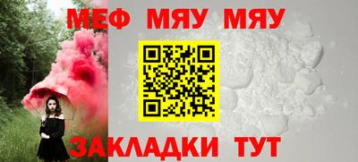 спайс Дубна