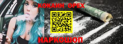 спайс Дубна