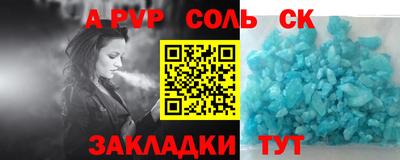 apvp Донецк