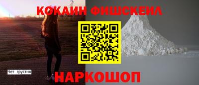 apvp Донецк