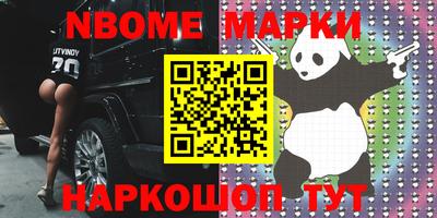 apvp Донецк