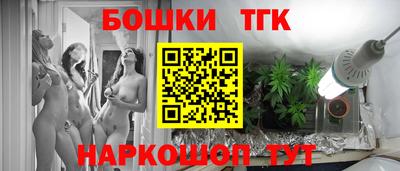 спайс Дубна