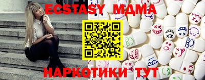 спайс Дубна