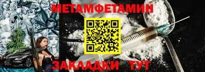 спайс Дубна