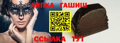 apvp Донецк