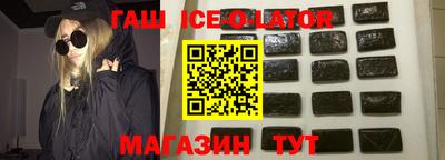 спайс Дубна