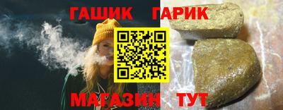 герыч Донской