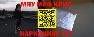 спайс Дубна