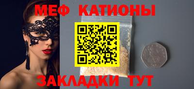 спайс Дубна