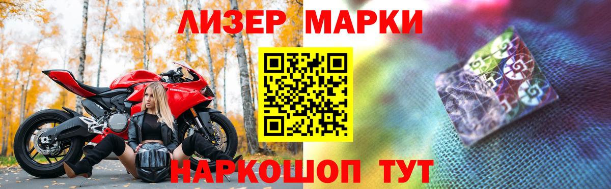 ЛСД экстази кислота Наро-Фоминск