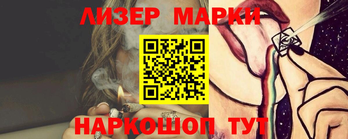 Наро-Фоминск  ссылка на мегу маркетплейс  LSD-25 экстази ecstasy  Вход с VPN  ЛСД экстази ecstasy 