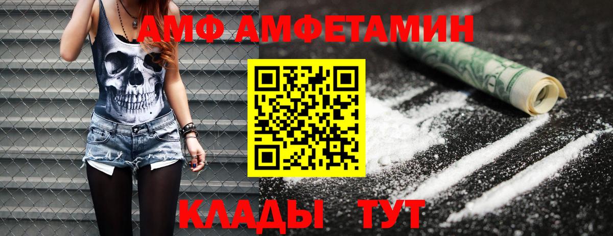 МЕТАМФЕТАМИН Methamphetamine Наро-Фоминск