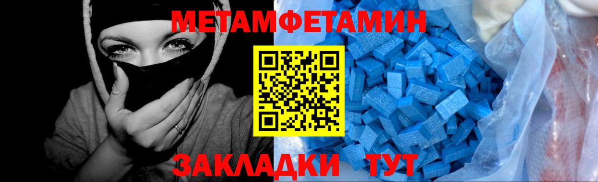 Первитин винт  Вход с VPN  Первитин винт  Наро-Фоминск 